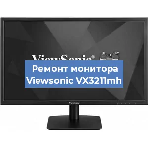 Замена конденсаторов на мониторе Viewsonic VX3211mh в Екатеринбурге